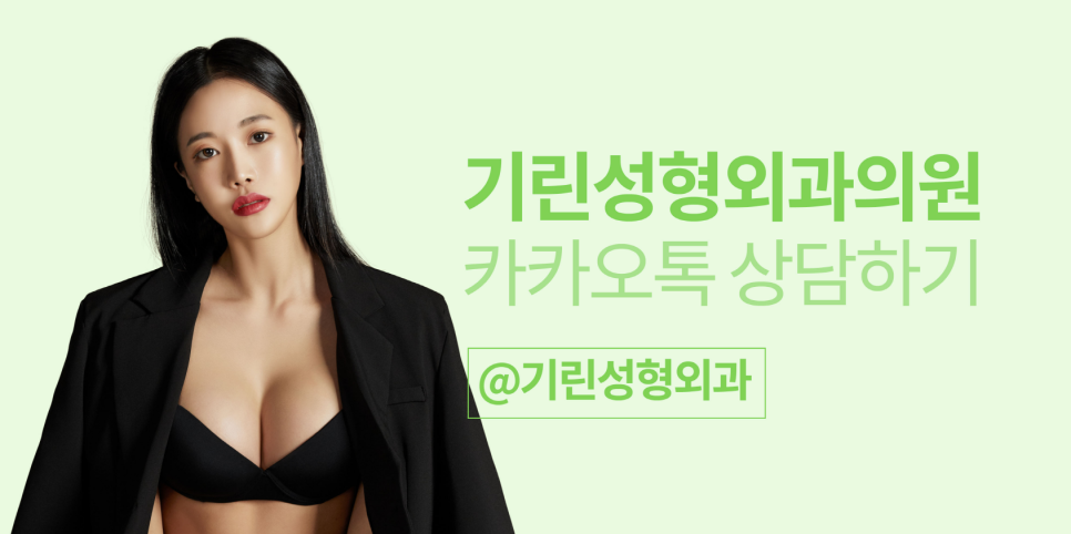 처진가슴성형 자신감 회복을 위해 관련 이미지 13