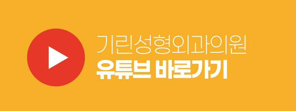 임보라가 선택한 안전한 필러, 에피티크 필러 알아보기! 관련 이미지 9