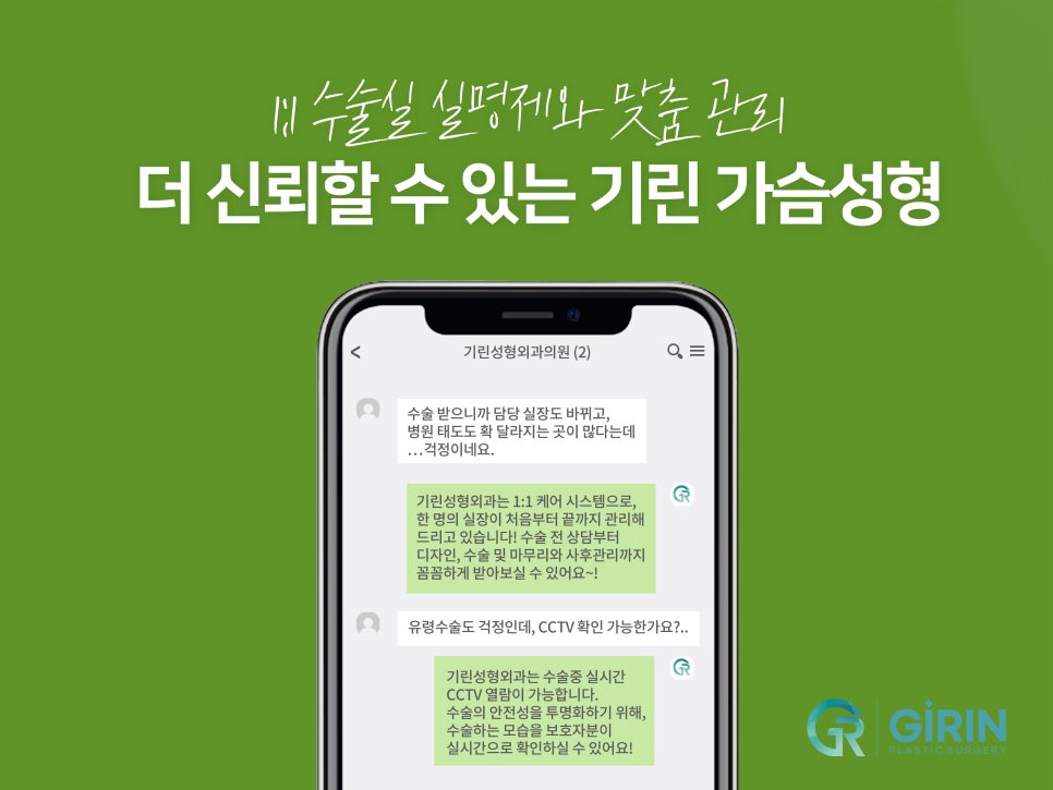 처진가슴수술후기 비교하며 선택한다면 관련 이미지 13