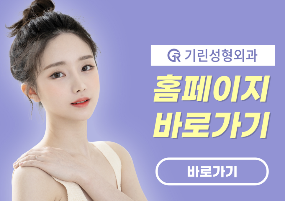 이마거상수술 주름을 개선하는 관련 이미지 13