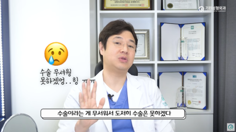 [기린성형외과] 이번주말 예쁘고 싶은 사람 모여라!_코필러 대신 실리코 관련 이미지 2