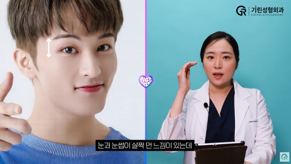 [기린성형외과의원] 얼굴천재 NCT DREAM_성형외과 전문의 얼굴분석 관련 이미지 4