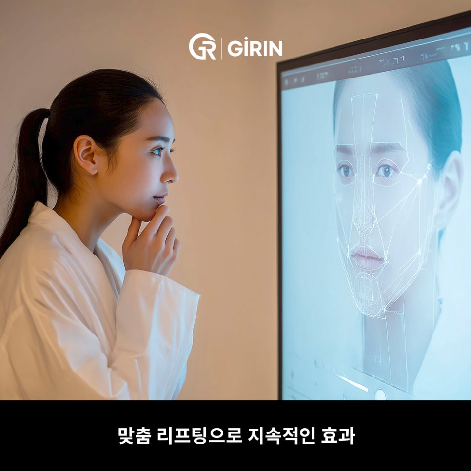 안면거상 비용, 왜 이렇게 차이 날까? 관련 이미지 4