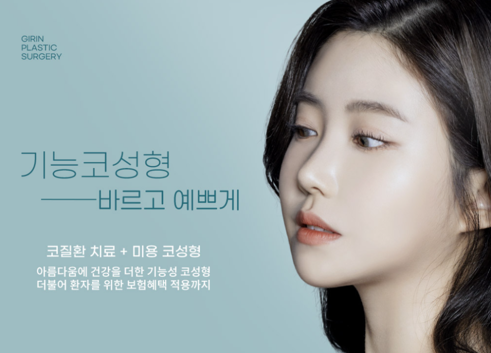 낮은코성형후기 차이점을 고려하여 관련 이미지 11