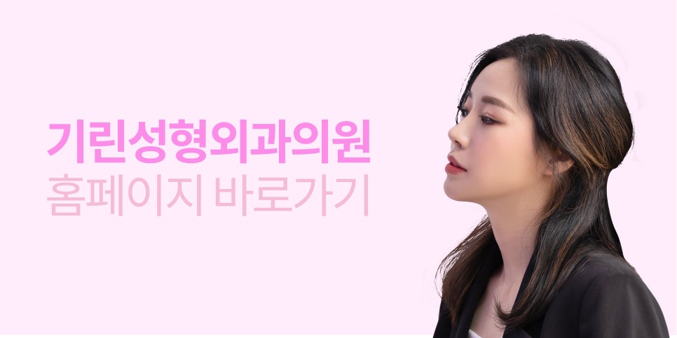 코재수술성형외과 신중하게 선택해 관련 이미지 14