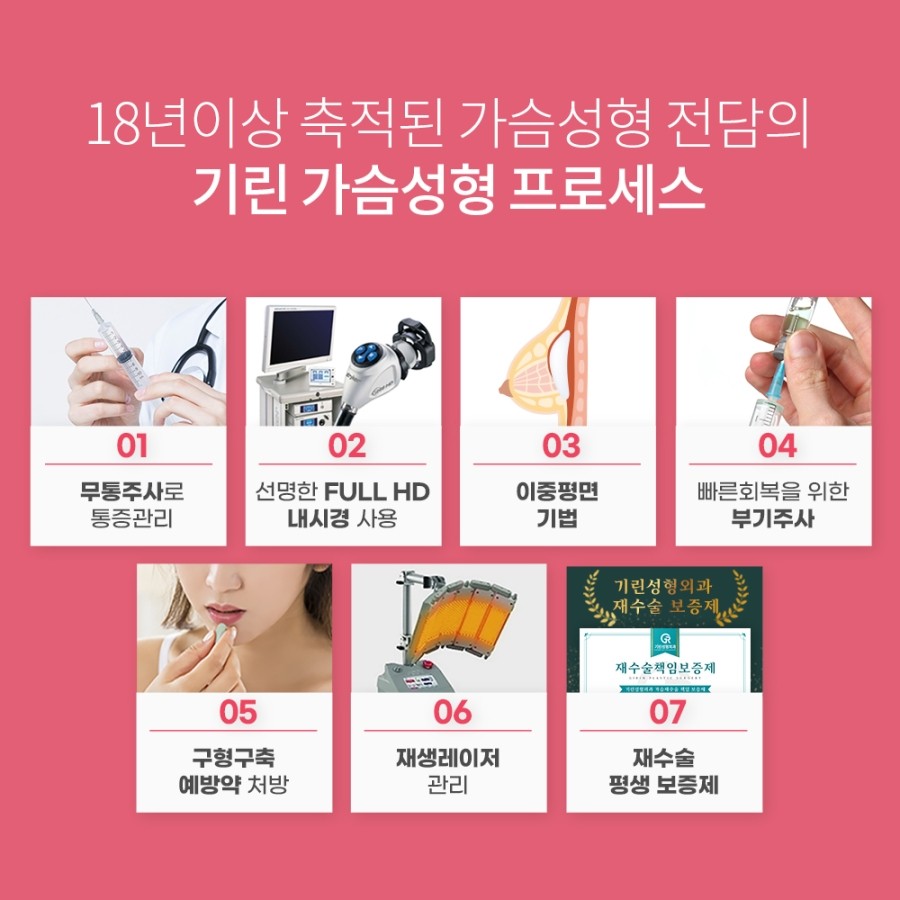 유방확대수술비용 궁금하다면 여긴어때요? 관련 이미지 5