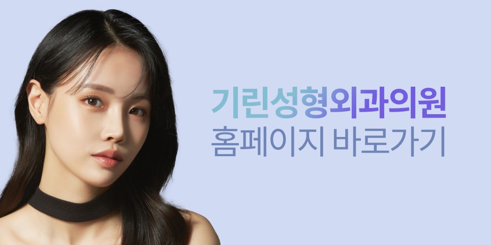 기능성 코성형 원인 찾아 해결하며 관련 이미지 12