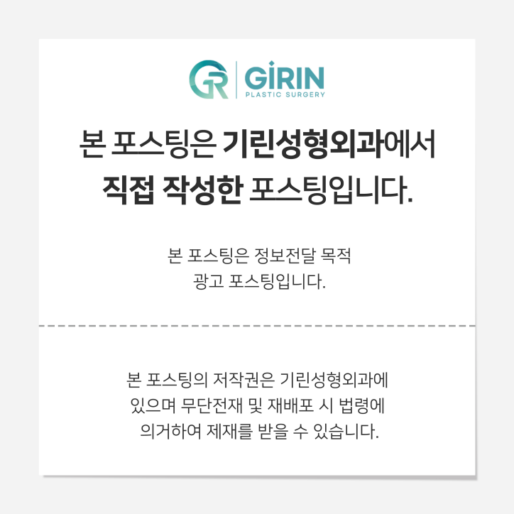 모티바가슴성형후기 신중하게 살펴보고 관련 이미지 19