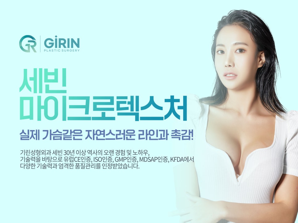 가슴성형외과유명한곳 확실하게 알아보고 관련 이미지 13