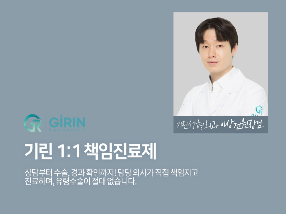중년눈성형잘하는곳 찾았다면 관련 이미지 3