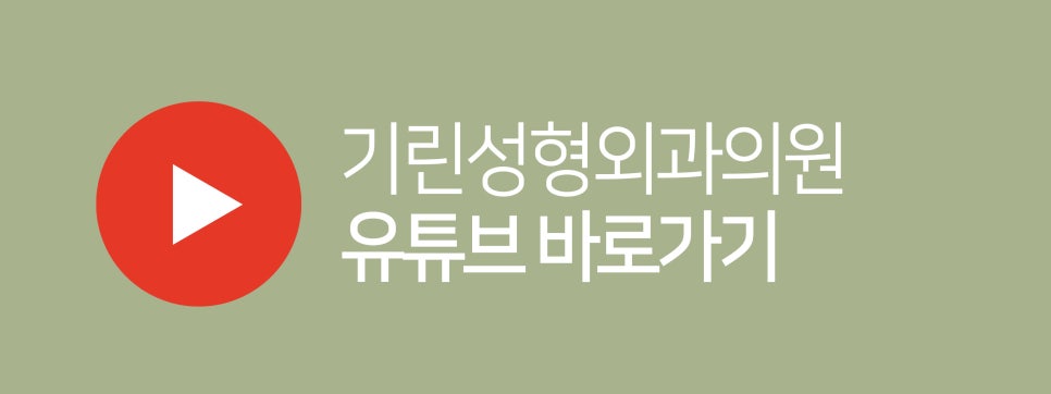 남자코성형잘하는곳 자연스러운 모습은 관련 이미지 13