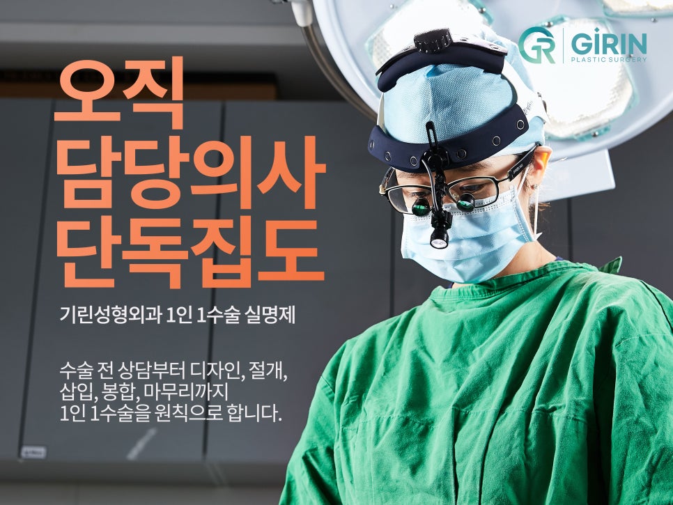 무보형물 코수술 자연스러운 코라인 관련 이미지 10