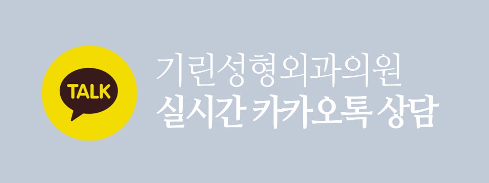 상하안검 주름 고민이 있다면 관련 이미지 13