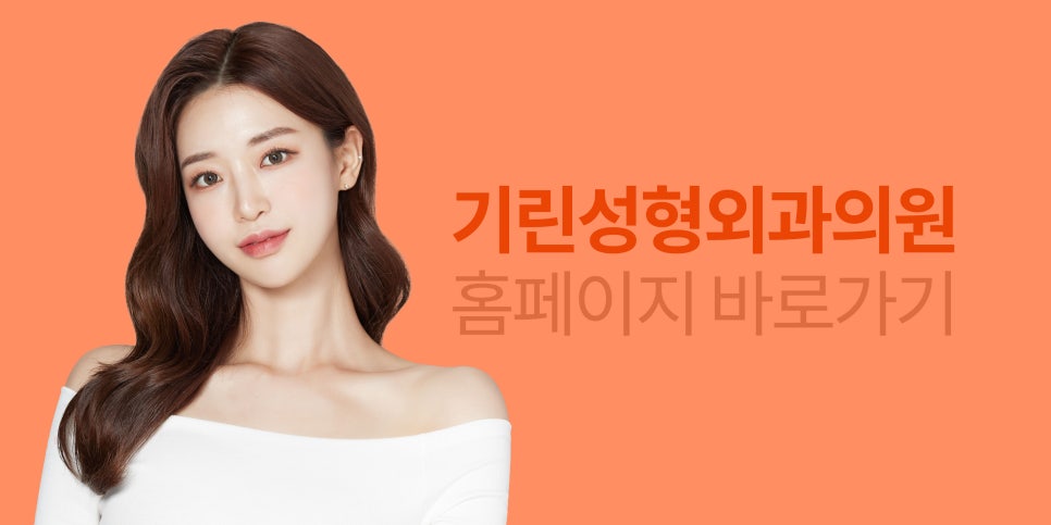 가슴처짐수술 교정으로 자신감 찾아 관련 이미지 11