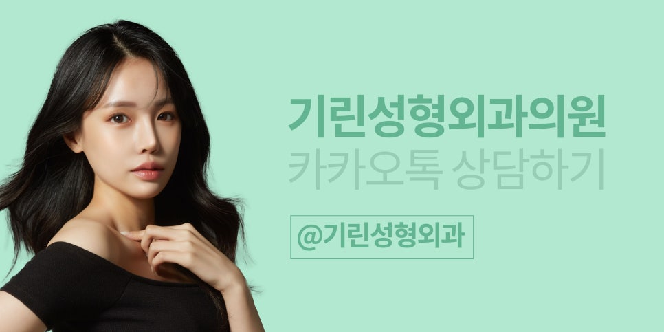 강남윤곽주사 스테로이드 선택도 가능해 관련 이미지 14