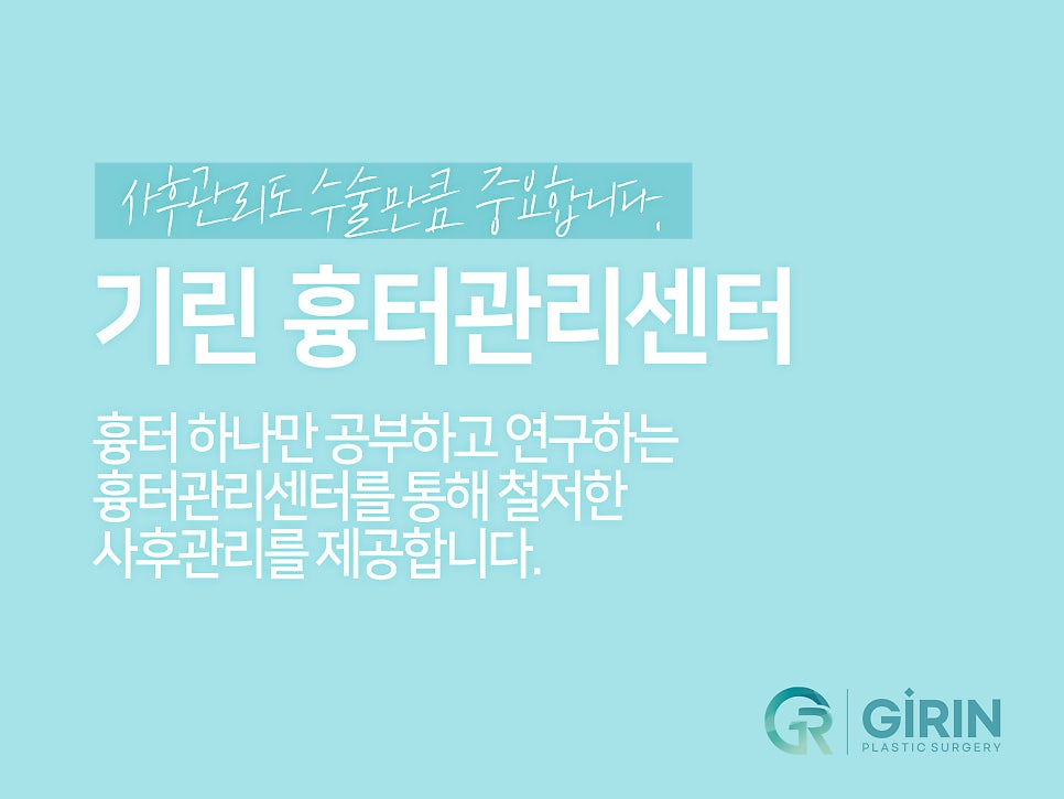 이중턱지방흡입 고려하고 있다면 관련 이미지 7