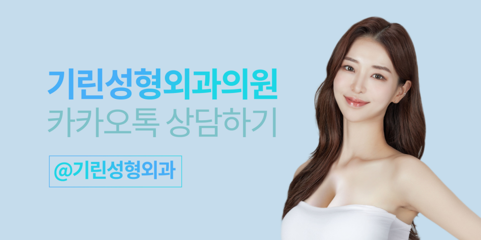 상안검하안검수술 빠른 회복을 위해 관련 이미지 11