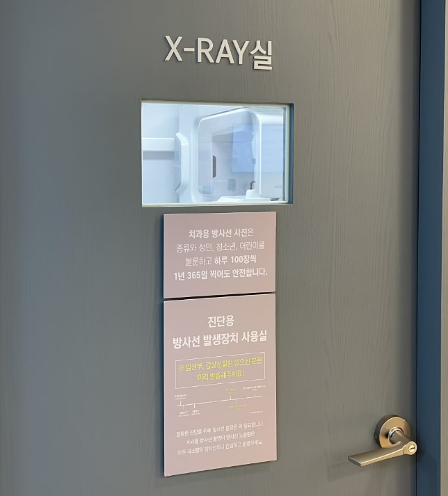 고덕동 치과 검진 시 이게 빠지면 말짱 도루묵!!! 관련 이미지 7