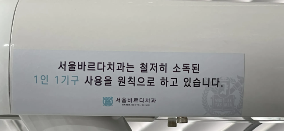 교정 치아 흔들림 걱정하고 계신 환자분께 드리는 편지 관련 이미지 5