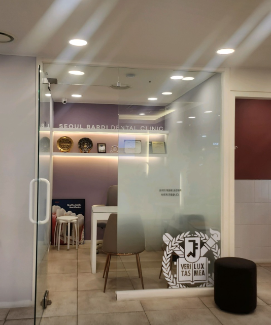 강동구 치과 임플란트 정답은 없습니다. 관련 이미지 2