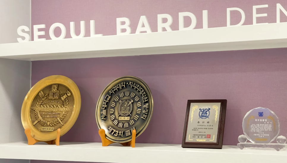 서울바르디치과 이주리 원장 입 소문으로 찾아오는 치과의사가 될 수 있었던 이유 관련 이미지 6