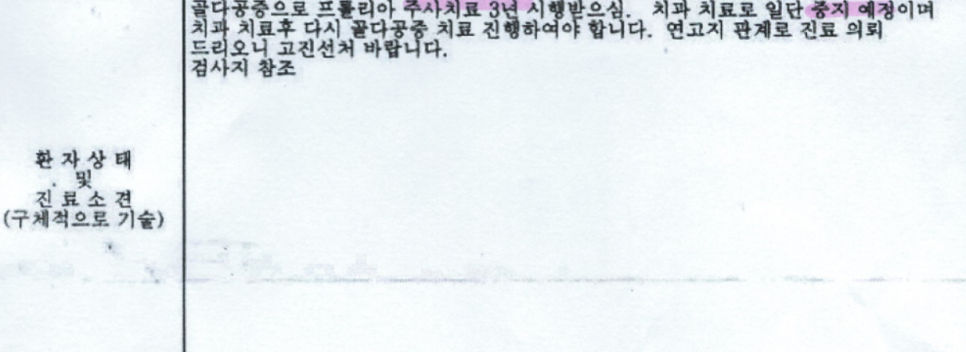 암사동 치과 골다공증 치료 중 임플란트 가능한가요?? 관련 이미지 7