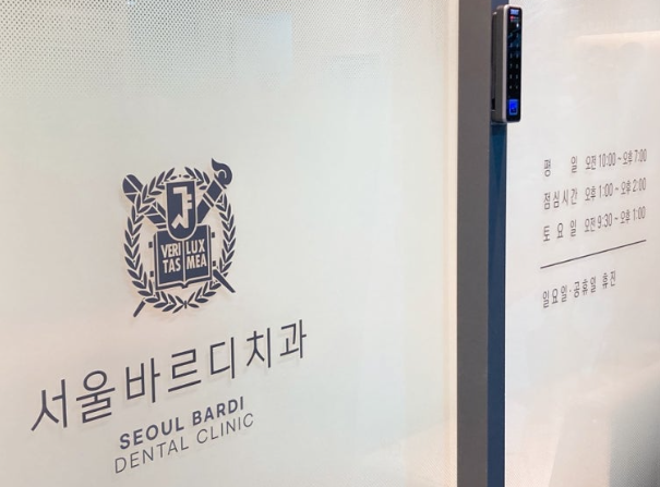 치아 교정 땅콩형 얼굴 되실까 걱정하고 계신다면? 관련 이미지 5