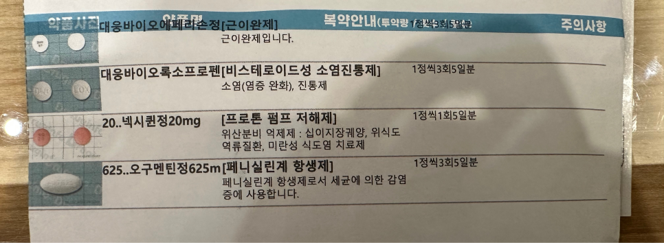 고덕역 임플란트 약 먹는게 많아 걱정되시나요?? 관련 이미지 4