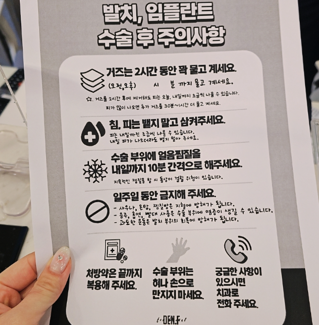 강동구 치과 임플란트 정답은 없습니다. 관련 이미지 6