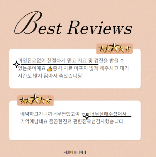 서울 바르디치과 6월 진료 일정 및 기타 공지입니다. 관련 이미지 1