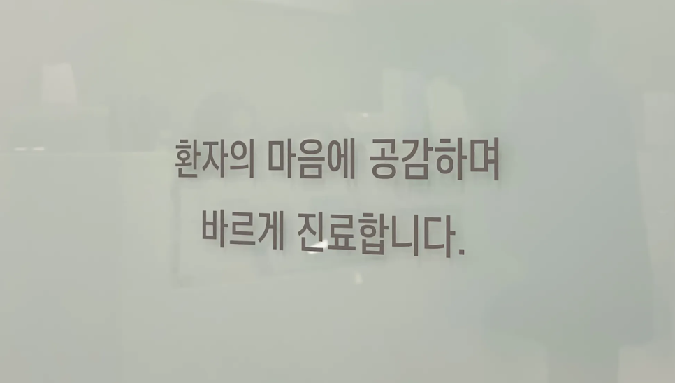 강동구 임플란트 잘하는곳 내 마음에 꼭 드는 치과를 찾는 3가지 방법 관련 이미지 4