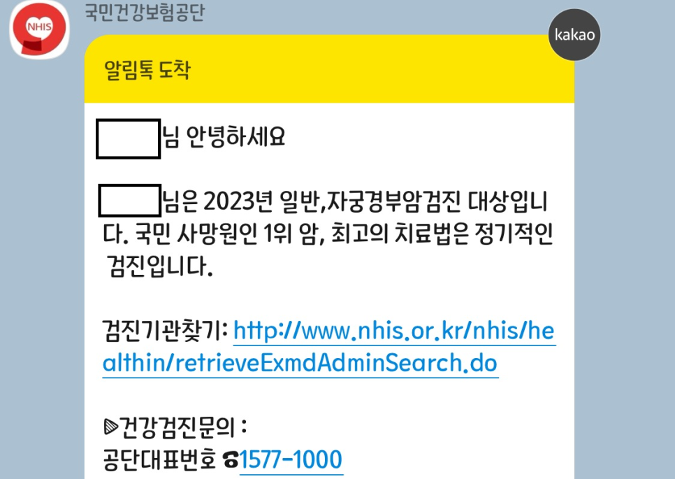 직장인 구강검진 우수 기관 고덕동 치과 관련 이미지 2