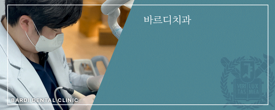 하남 임플란트 치과 하기 전에 확인해보면 좋을 2가지 관련 이미지 7