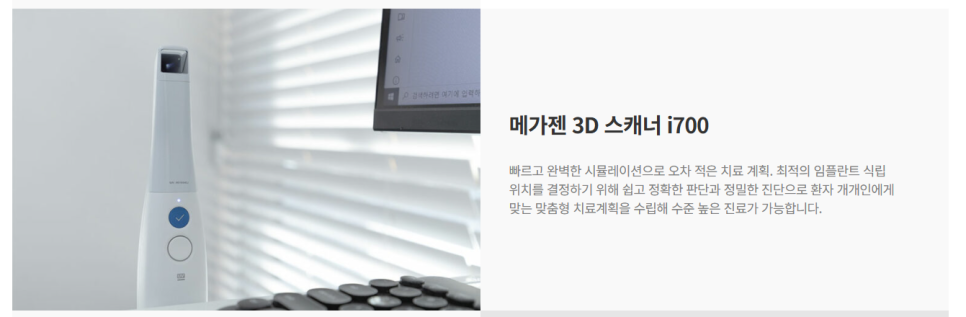 고덕동 임플란트 종류 어떤 회사로 선택해야할지 고민되신다면? 관련 이미지 3