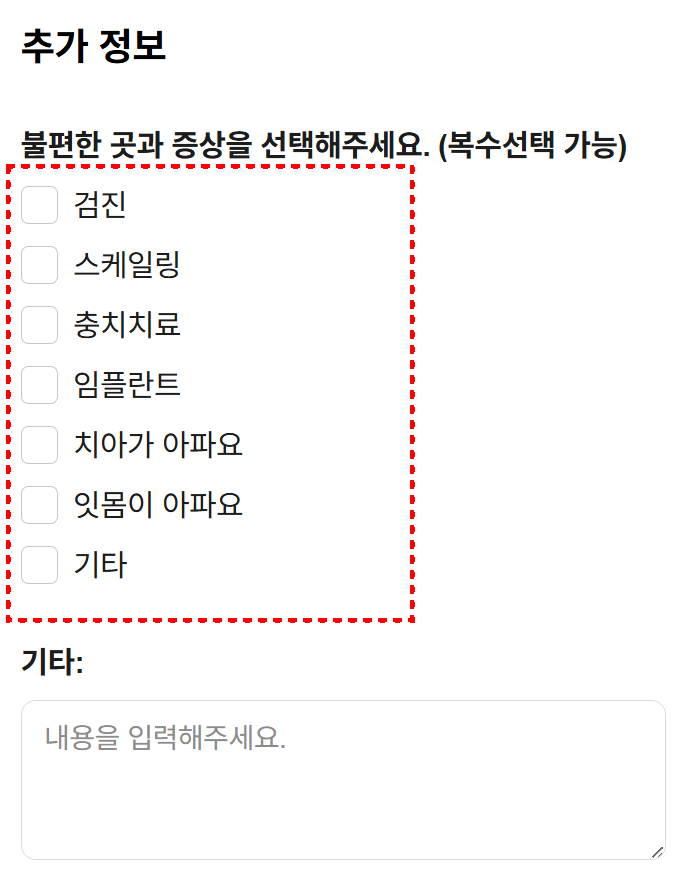 Gangdong-gu Seoul Bardi Dental Clinic Reservation and Directions (Sangil-dong Station Exit 4) image 5