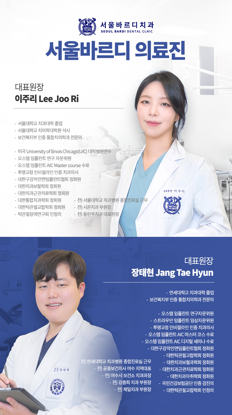 상일동치과 서울바르다치과, 다 똑같은 크라운인지 알았는데 지르코니아와 PFM의 차이를 알고계신가요~? 관련 이미지 2