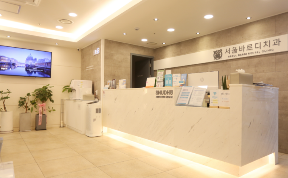 강동구 임플란트 잘하는곳 내 마음에 꼭 드는 치과를 찾는 3가지 방법 관련 이미지 5