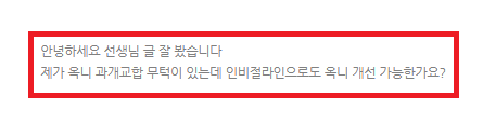 인비절라인 투명교정 오해 편하긴 하지만 치아를 움직이기에 관련 이미지 2