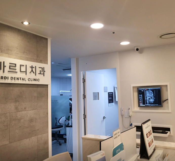 상일동 근처 교정 다시 삐뚤어진 치아 치료하기 관련 이미지 4