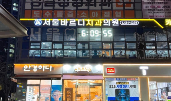 하이브리드 인레이 치아 사이 충치 치료할 때 사용됩니다. 관련 이미지 2