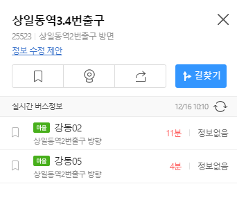 (항상 진심을 다하는) 서울바르다치과 찾아오시는 길 관련 이미지 5