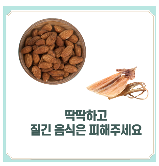 임플란트 수명 유지 관리 방법 도대체 어떻게 해야하나요? 관련 이미지 6