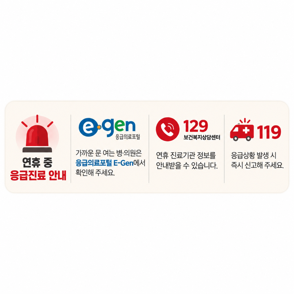 강동구 서울바르디치과 추석 연휴 휴무 안내 관련 이미지 4