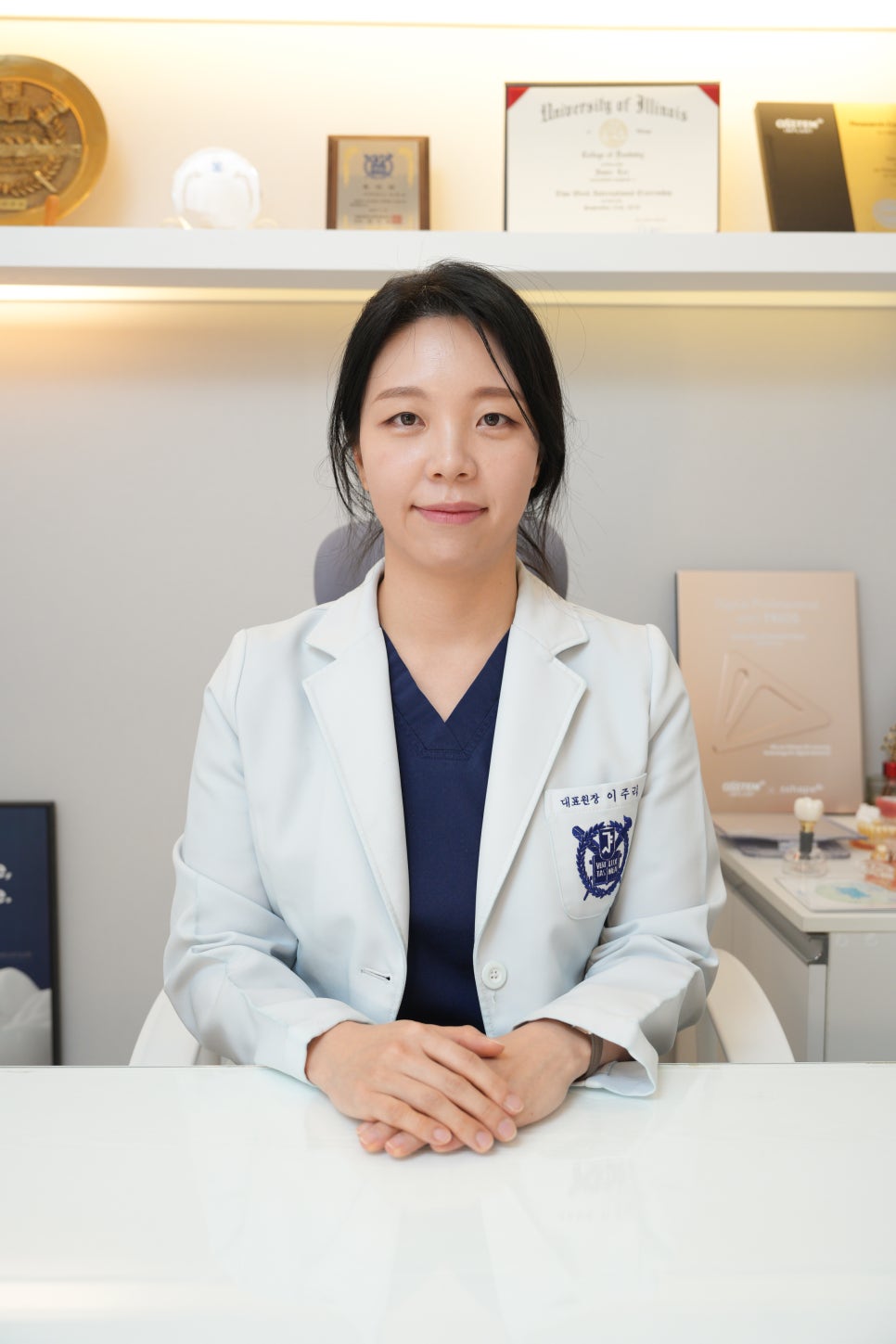 서울바르디치과 이주리 원장 입 소문으로 찾아오는 치과의사가 될 수 있었던 이유 관련 이미지 4