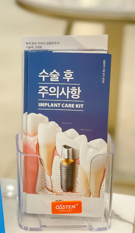 강동구 임플란트 후 술 언제부터 마실 수 있나요? 관련 이미지 3