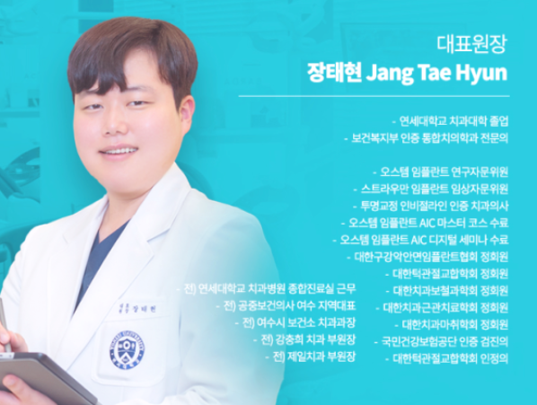 상일동역 치과 언제나 왜 안돼?를 꿈꾸는 병원입니다 . 관련 이미지 1