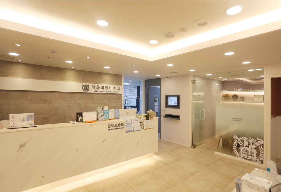 강동구 치아교정 아이들 방학 때 시작하면 좋은 이유 관련 이미지 5