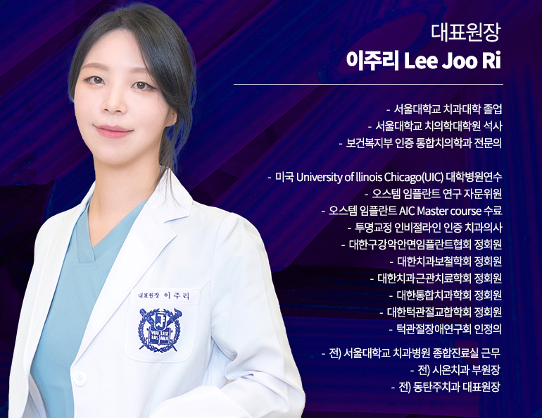 서울 바르디치과 6월 진료 일정 및 기타 공지입니다. 관련 이미지 4