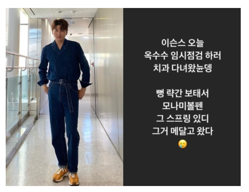 치아 교정 스프링 공간을 확보하기 위한 오픈코일 알아봐요 관련 이미지 1