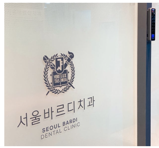 하이브리드 인레이 치아 사이 충치 치료할 때 사용됩니다. 관련 이미지 3